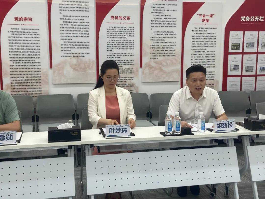 区政府办,区教育局领导一行莅临高盛西湖智谷调研_企业_员工_园区