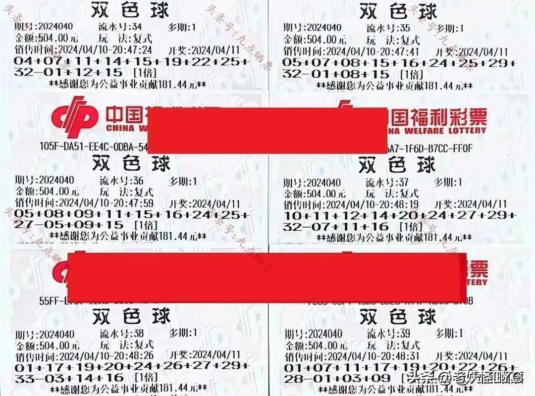 我们拭目以待今晚双色球的开奖号码,希望大家都能称心如意,今晚大家都