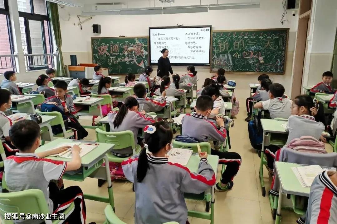 大岗岗城小学图片