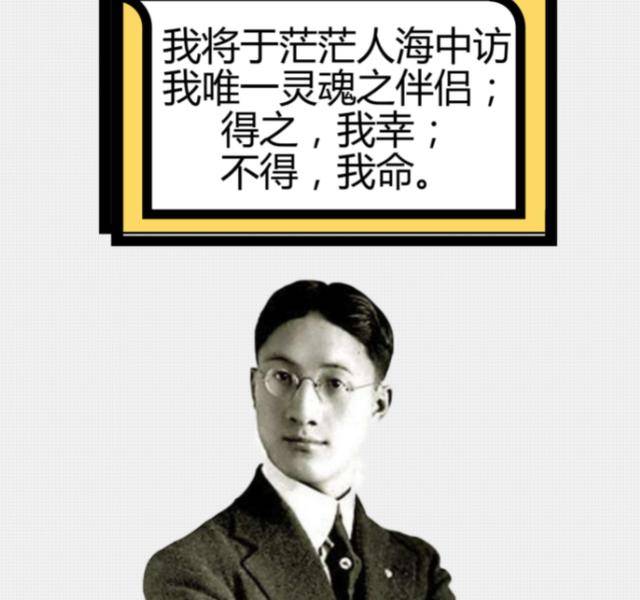 21岁张幼仪怀孕徐志摩打掉孩子出生后徐志摩大喜离婚