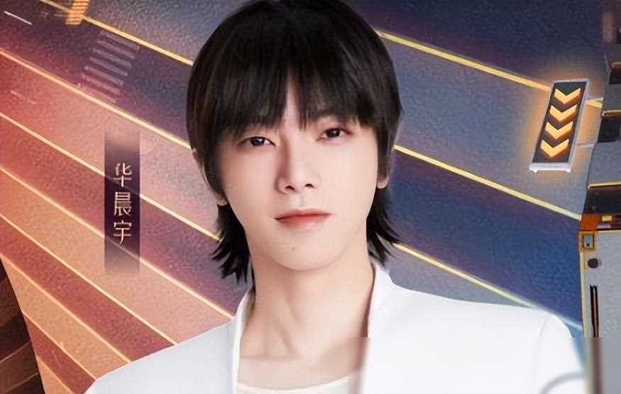 华晨宇超15亿点击量我们终于一起看日出公开发文分享