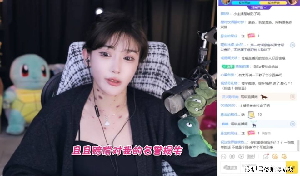 尤其是像豚豚这种级别的主播,对于各种诱惑其实早已经看淡了,毕竟自己