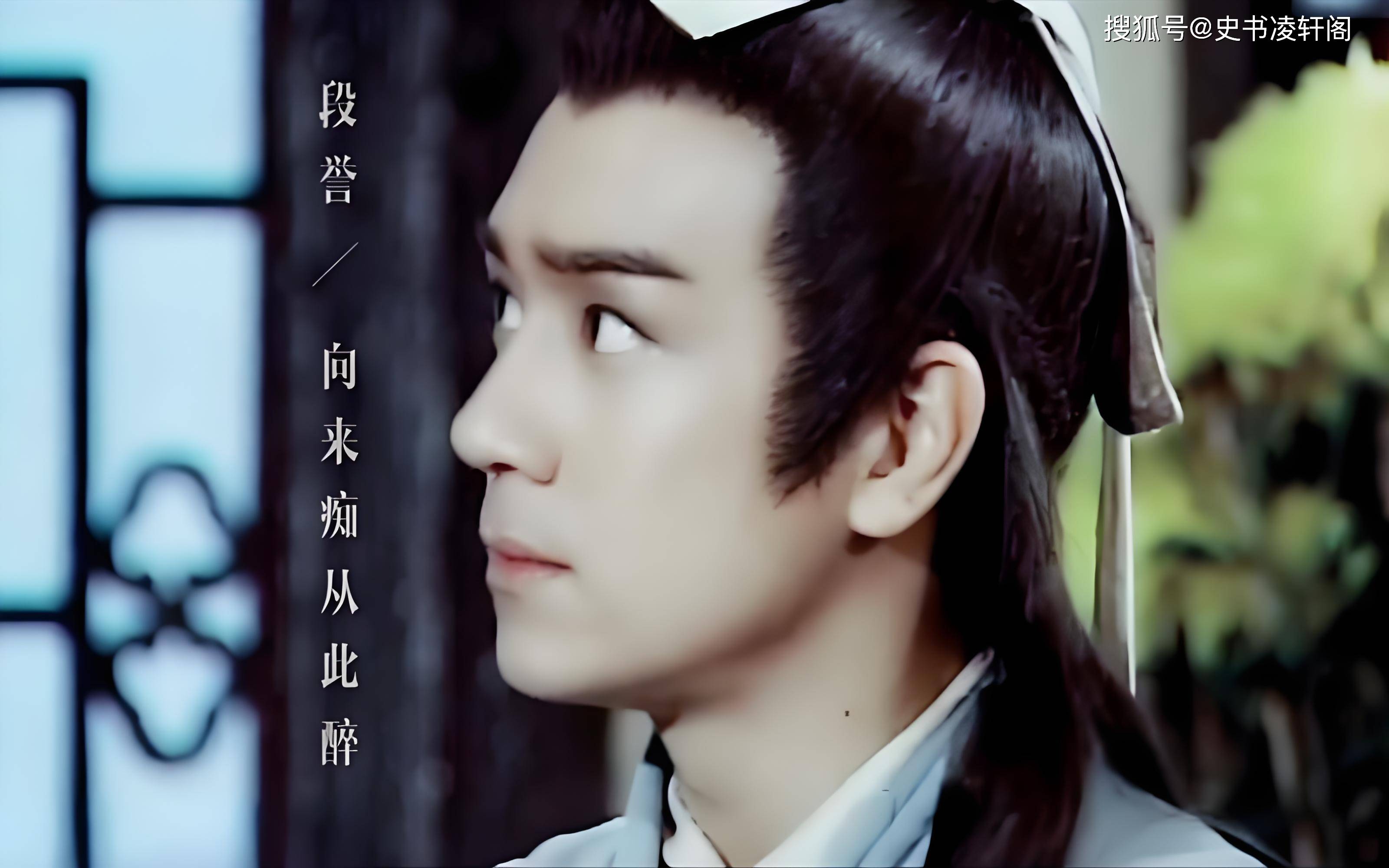 这一部当仁不让_段誉_萧峰_江湖