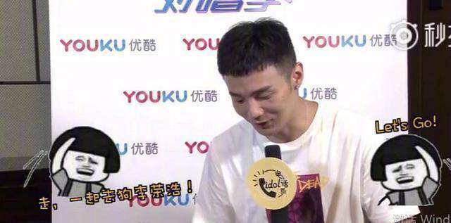 原创当好学的张艺兴碰上混饭圈的李荣浩这轮battle艺兴输得很惨