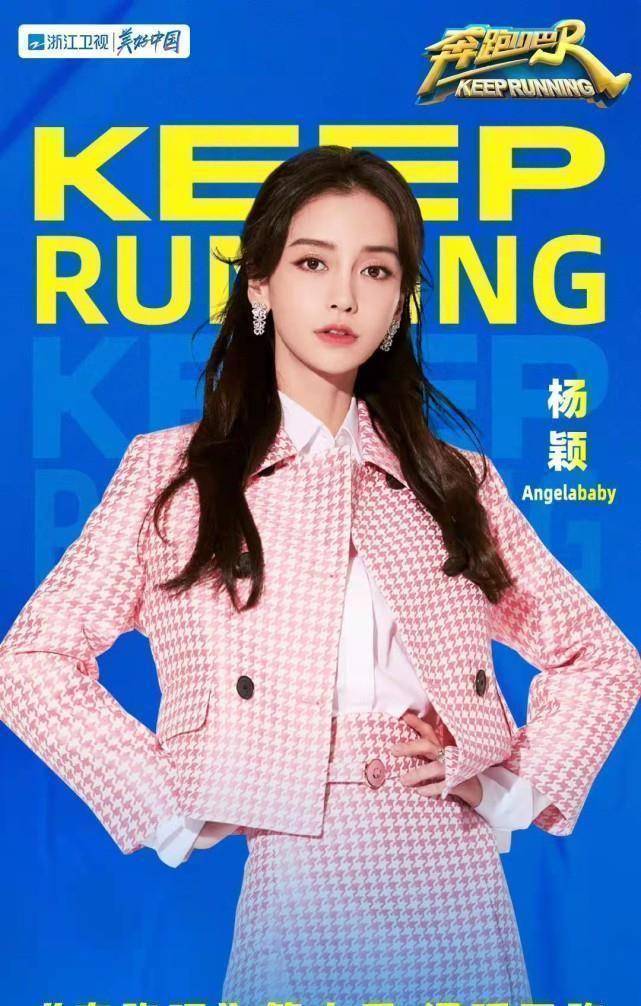 原创奔跑吧新一季官宣全员微信连麦聊天周深因为迟到发红包