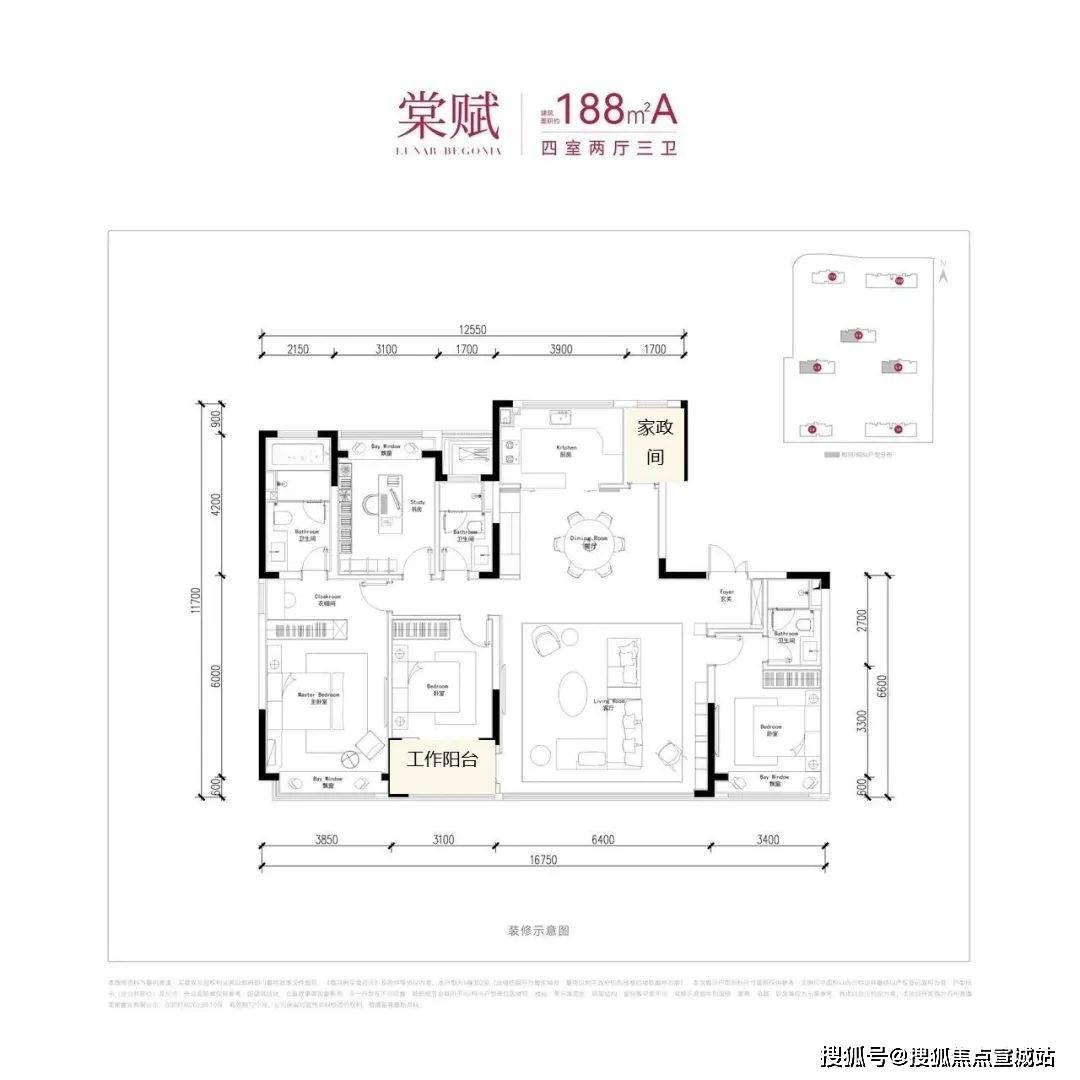月上海棠轩售楼处电话→月上海棠轩首页网站→楼盘详