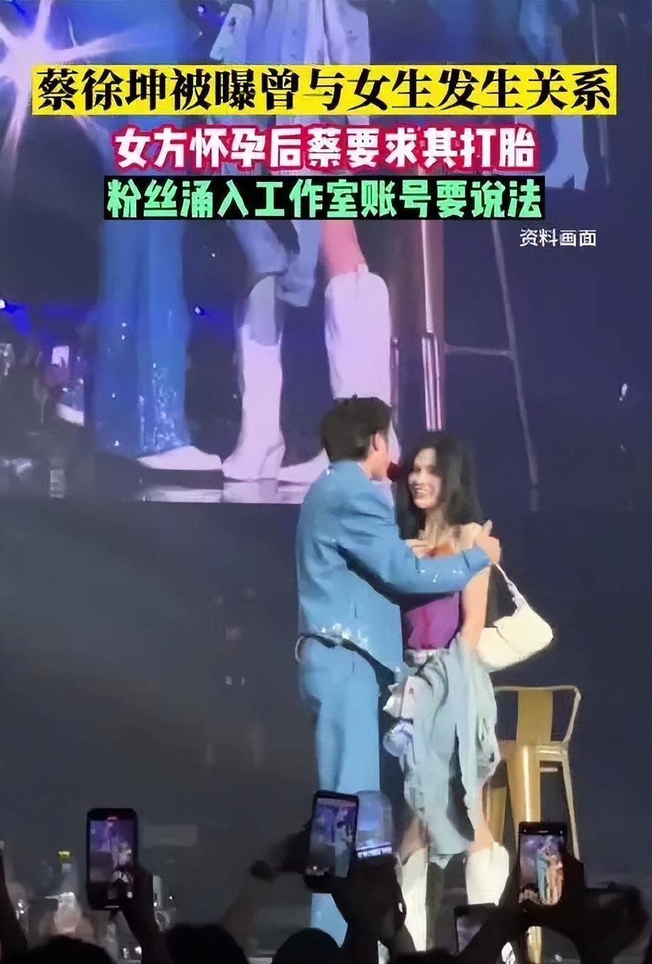 蔡徐坤怎么消失了他还能复出吗最新消息