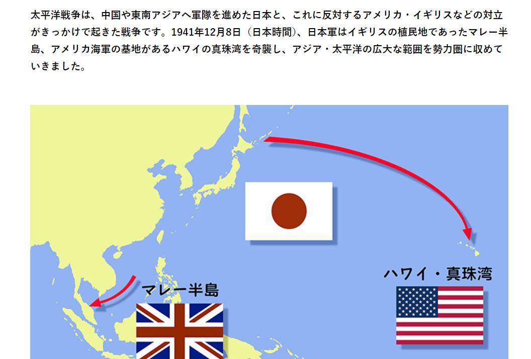 到这种程度了,甚至他们的nhk还有专栏专门介绍"大东亚共荣圈"的词汇