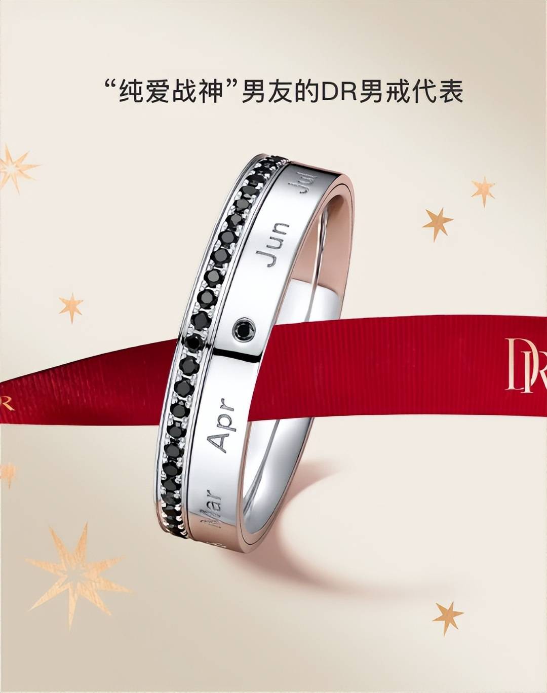 爆个料关于你的dr男友