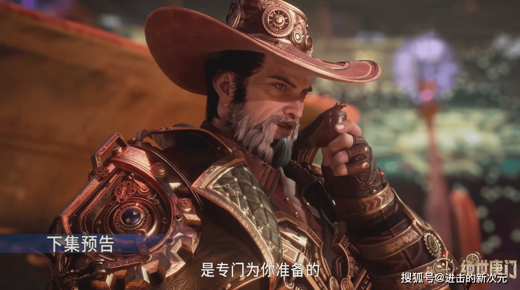 马小桃战马如龙遭审判之剑暗害武魂变异黑凤凰玄老营救失败