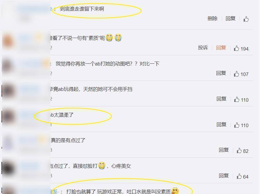 原创杨颖事件继续发酵经纪人发文内涵跑男low网友谁走谁留