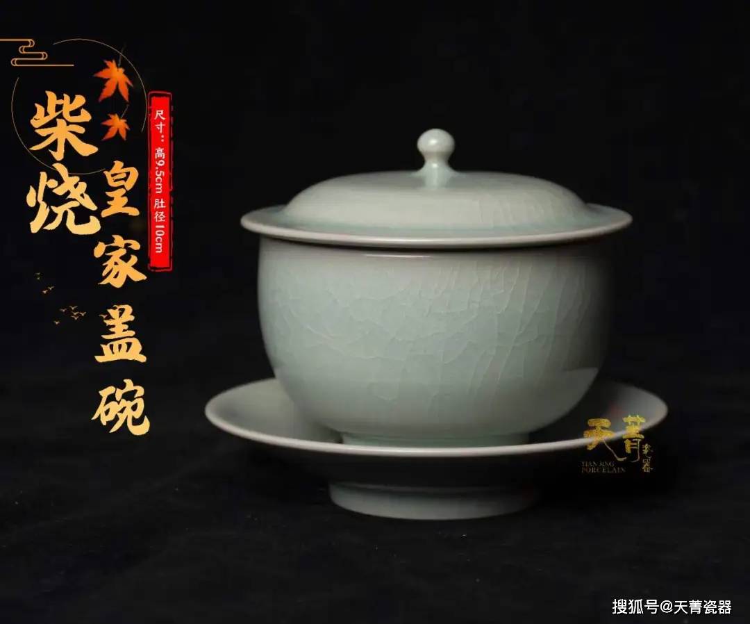 天菁瓷器：汝窑的珍贵，宋徽宗做梦见到的颜色，天青色汝窑为何