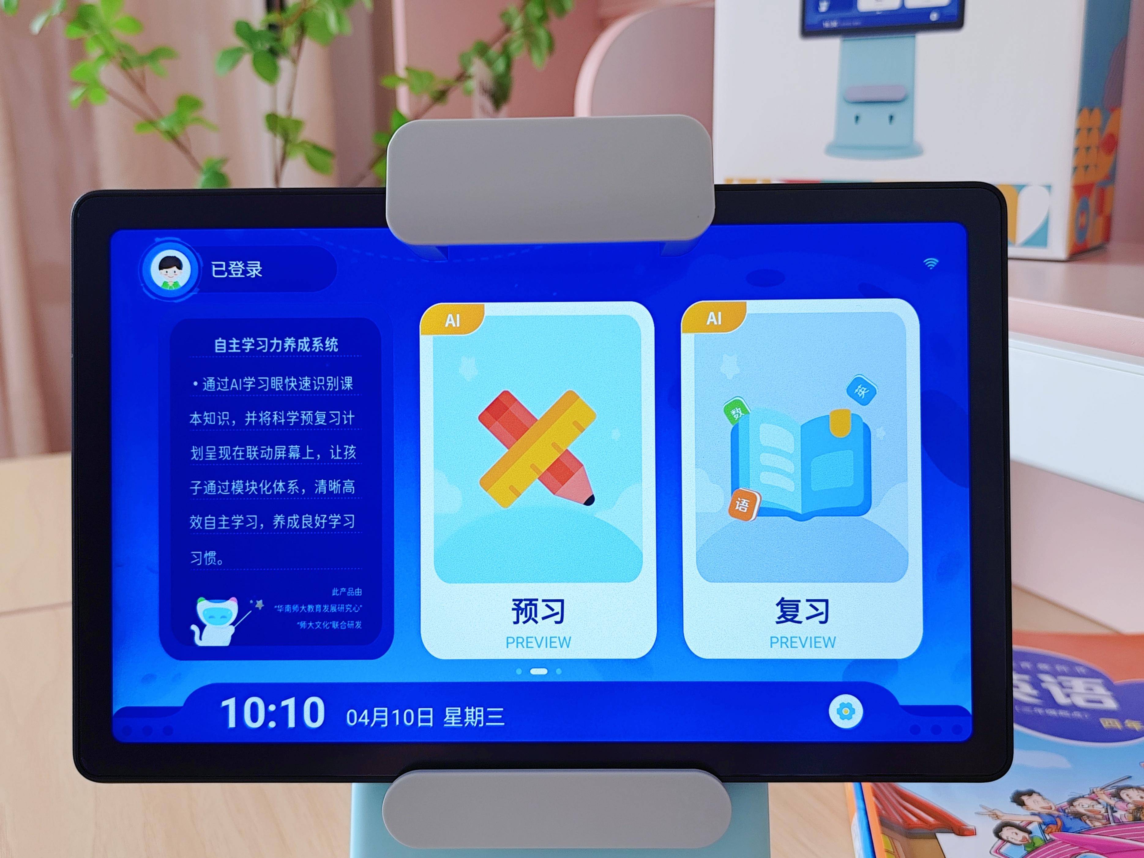 百元平板能否带来三千的教育体验酷比魔方小酷状元平板解析