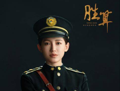 原创胜算女主韩彩英因限韩令遭封苏青空降救场与柳云龙上演危险游戏