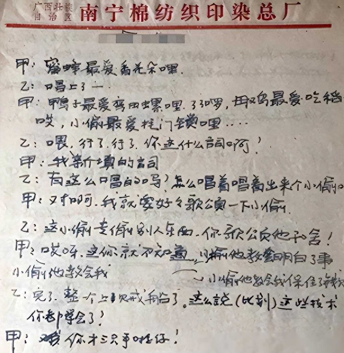 要求中国人向世界道歉,被央视开除的阿丘,如今的现状咎由自取