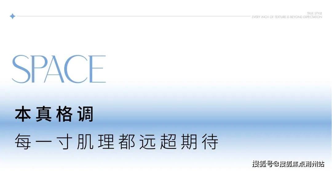 苏州华发仁恒四季河滨售楼处楼盘详情价格价格户型周边配套售楼中心