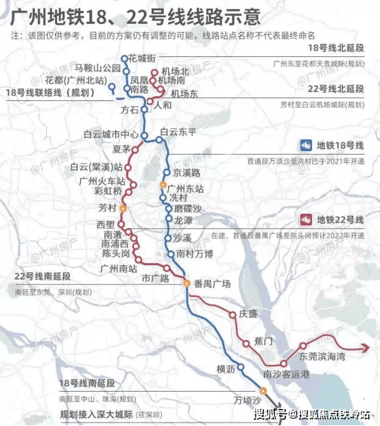 18,22号地铁线路示意图以南沙为中间