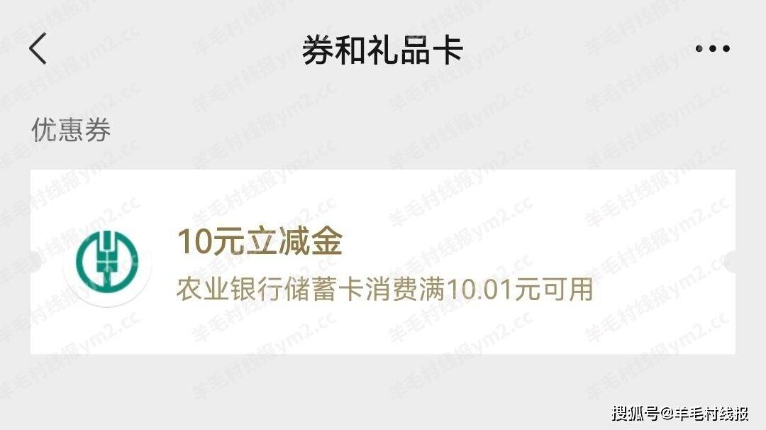 4月12日剖面bia，预计今年第一集可赚50元！ - 【亚麻村bia】(图5)