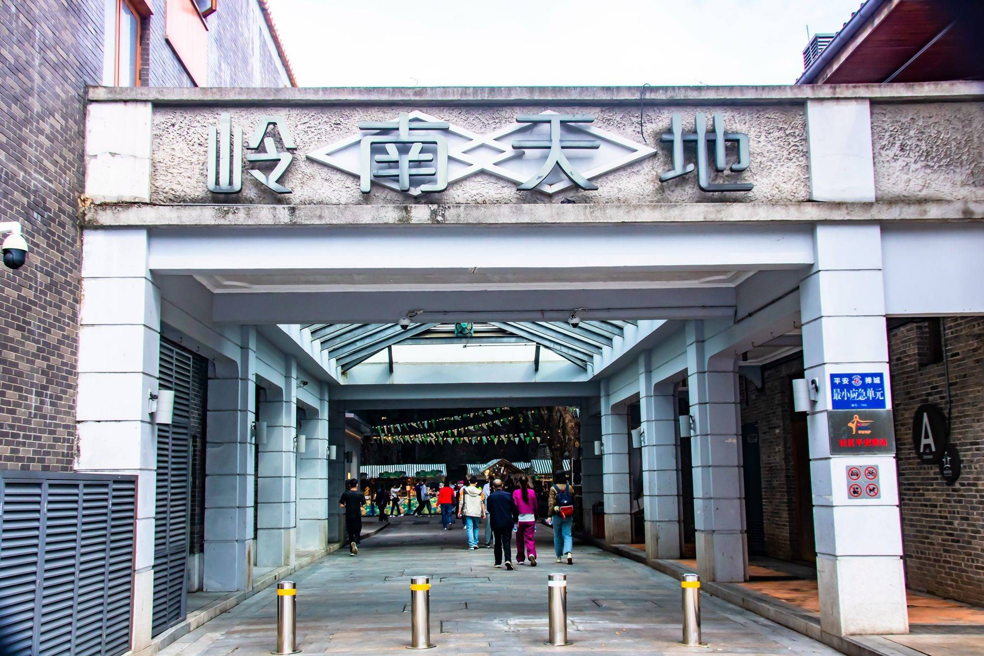 原创广东佛山岭南天地文艺地标美食天堂一处潮人潮物的聚集地