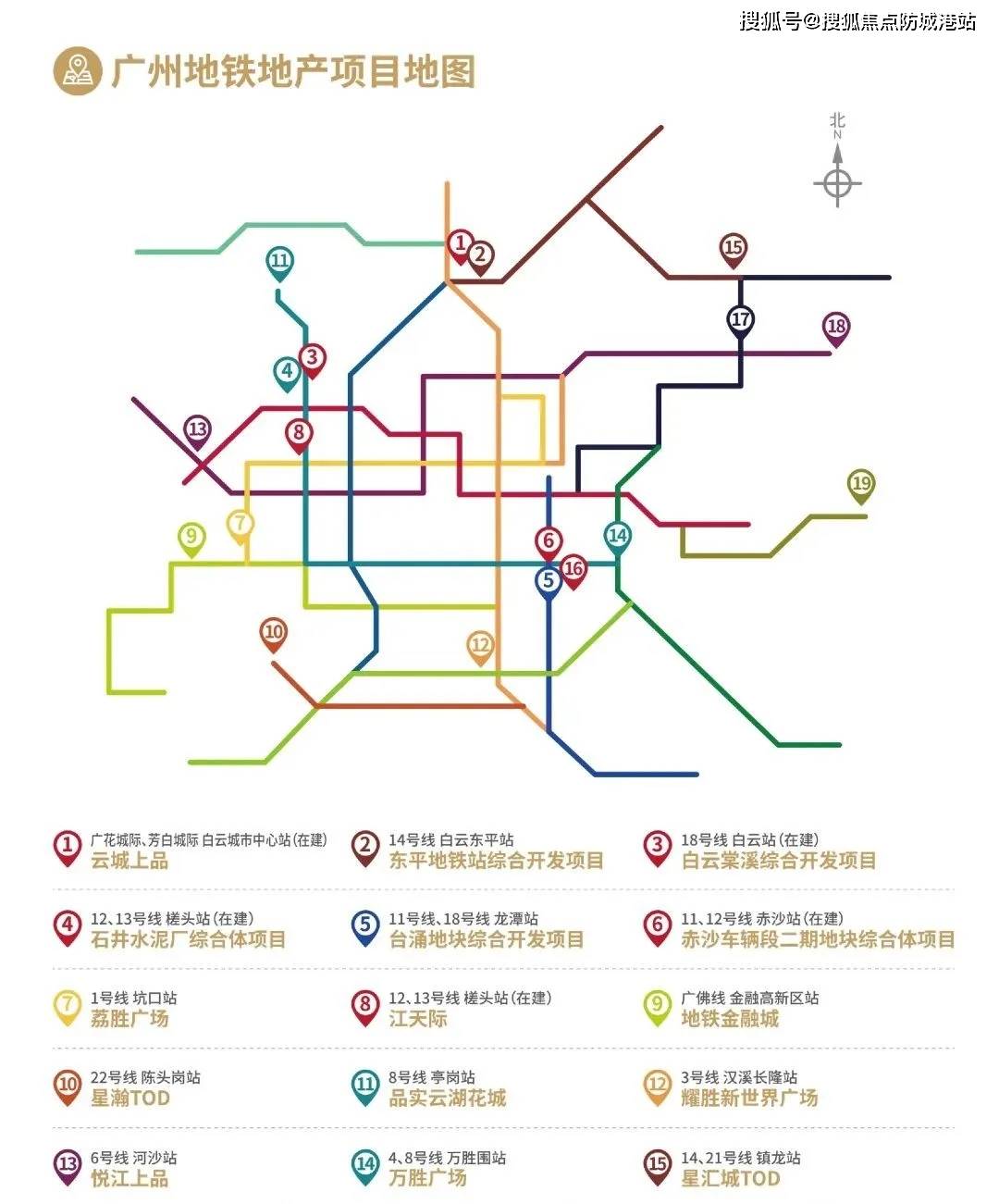 广州地铁云庐地铁云庐首页网站丨地铁云庐价格户型地址详情