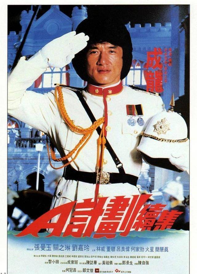 电影人邹文怀与世长辞,一起怀念他和嘉禾带来的经典_代表作_僵尸_成龙