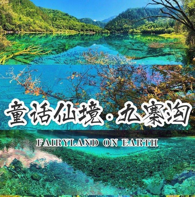 四川成都五天四晚游玩攻略第四天:上午都江堰景区,都江堰环境比较好