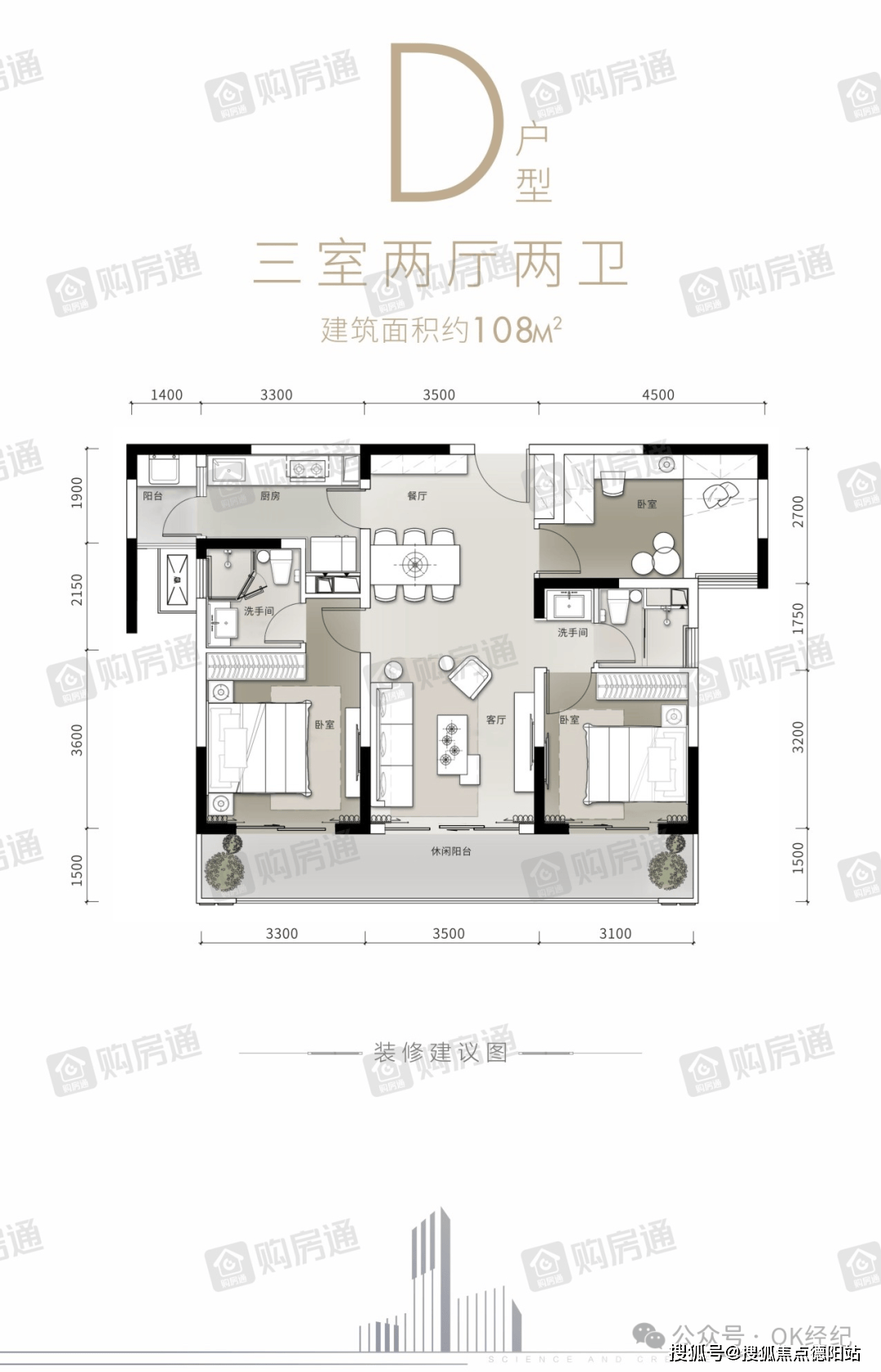 锐力领峰图片