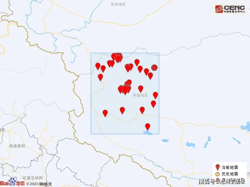 西藏阿里地区日土县发生37级地震