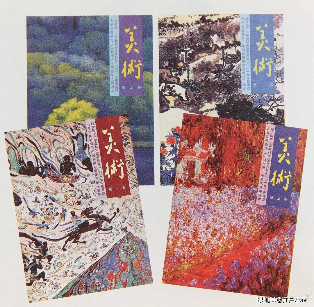 中国美術☆王式廓画集☆人民美術出版社｜本、雑誌