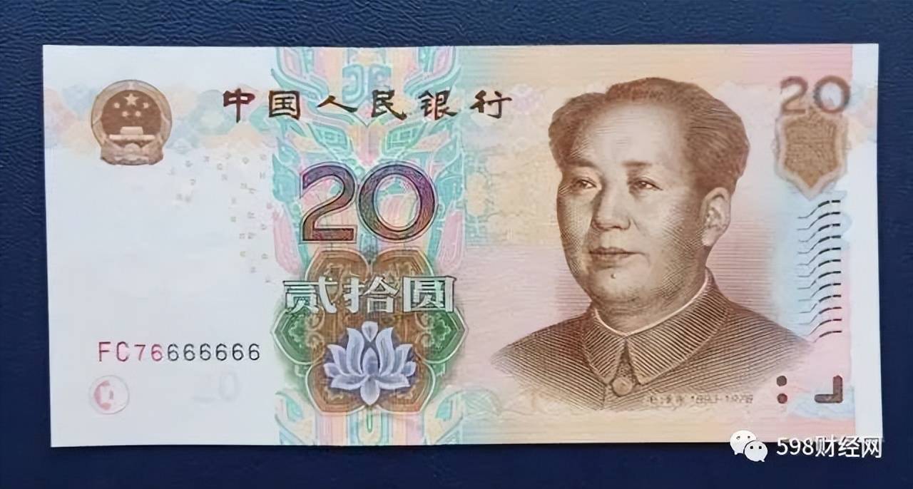 第五套人民币的20元纸币,自发行以来,已经历了三个不同的年份版本