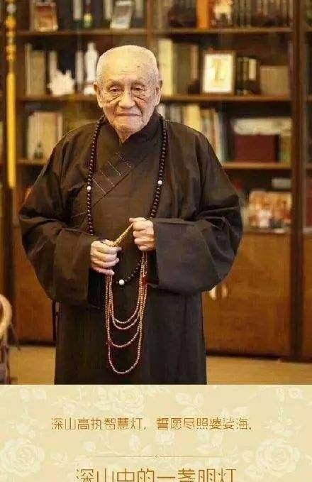这位和尚出家87年活到了103岁晚年自称见到过地藏菩萨