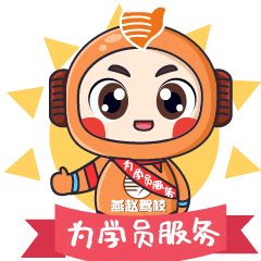 驾考科目难点解析,燕赵驾校助你轻松驾考~_搜狐汽车_搜狐网