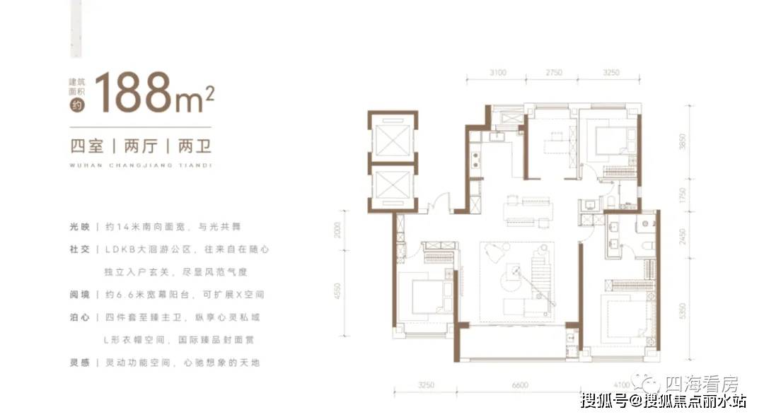 武汉【武汉长江天地】售楼电话→售楼中心楼盘百科→首页网站→24小时