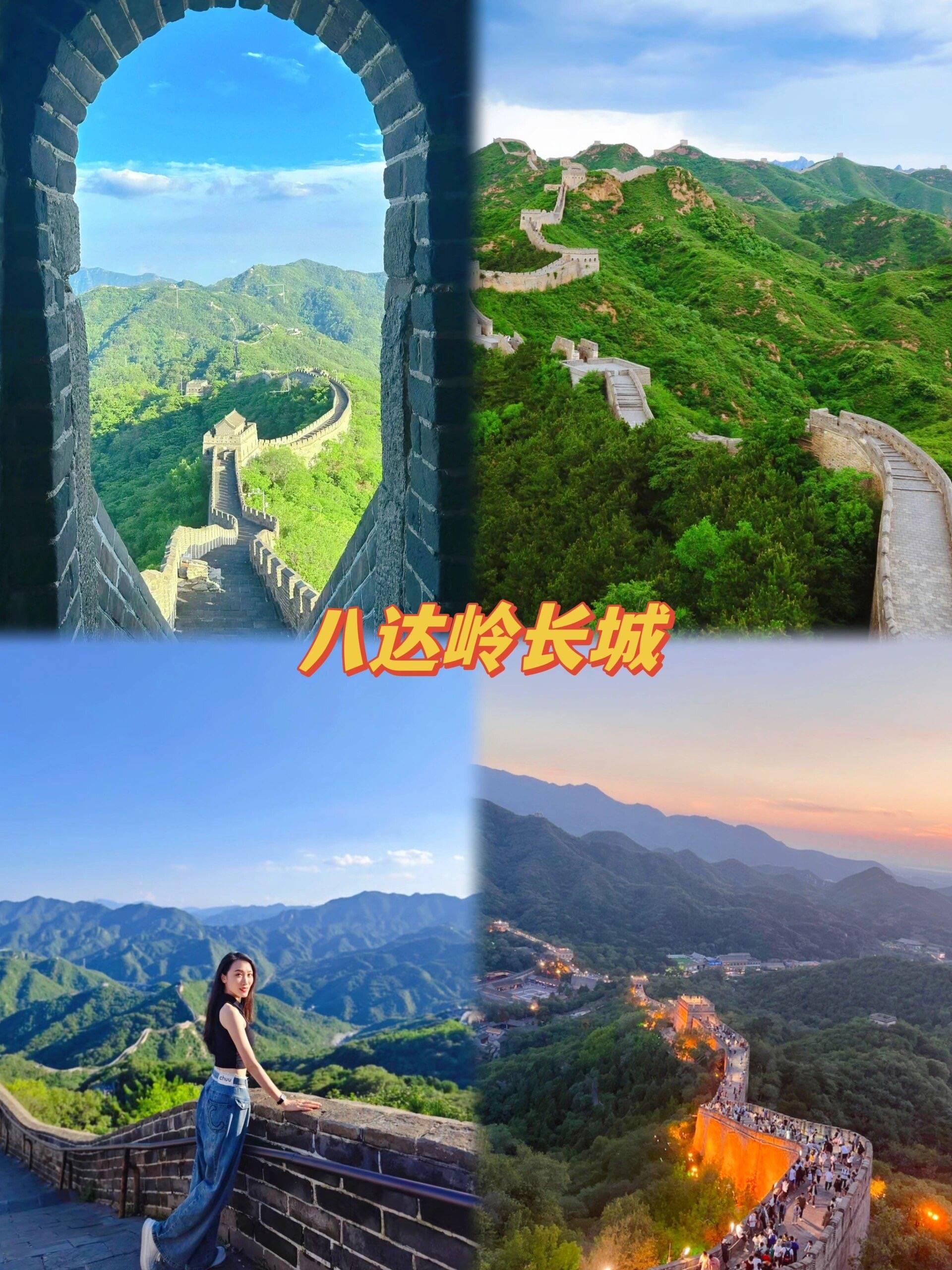 北京旅游5天比较推荐去的几大景点北京各景点门票价格表大全