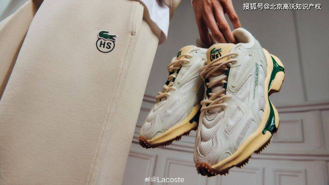 高沃获赔1480万法国鳄鱼lacoste起诉cartelo鳄鱼商标侵权胜诉