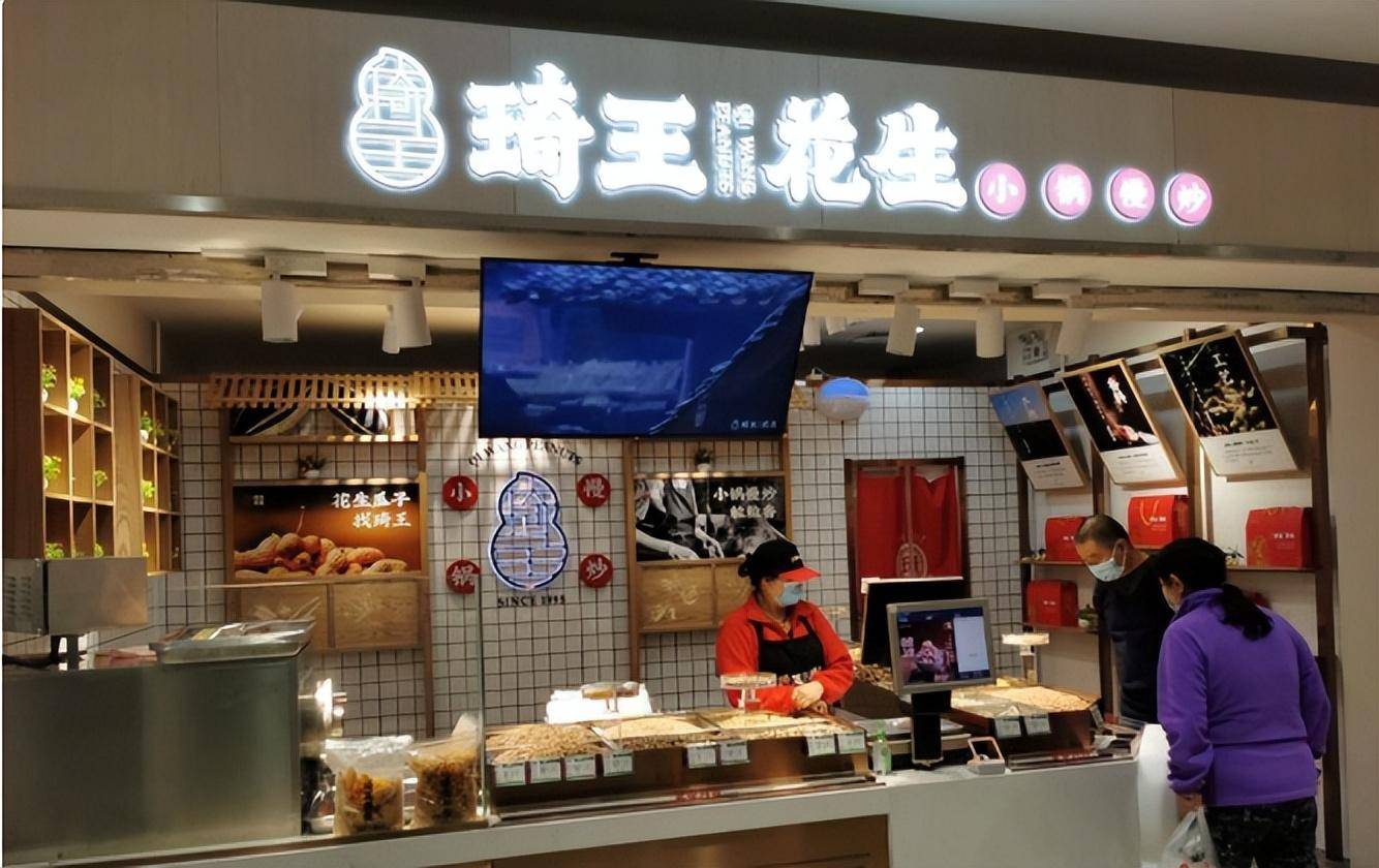 原创吃不起瓜子花生穷鬼止步炒货店网友连中产都失了体面