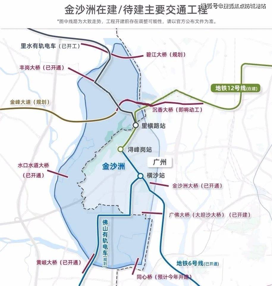 进入2021年,沉香大桥也迎来实质进展,据早前相关部门公告,沉香大桥