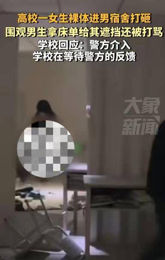 11日,网传内蒙古乌兰察布女子赤身闯入男生宿舍的事件,无疑是近期最引