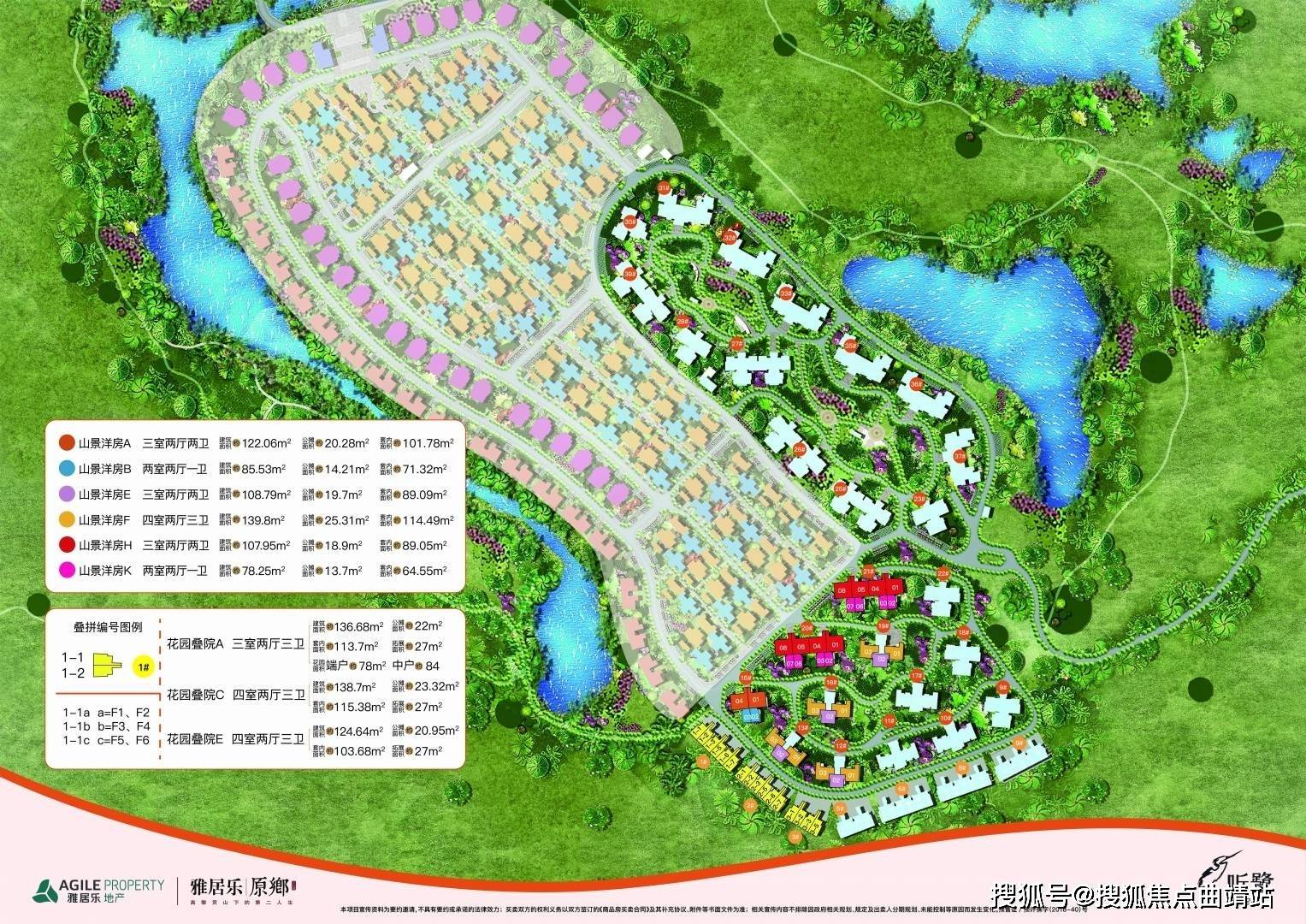 处@电话@云南原乡售楼处楼盘详情-房价-户型-小区环境_腾冲_旅游_中国