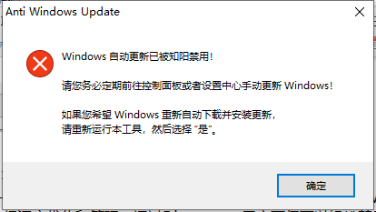 如何禁用windows更新最好用的三种方法