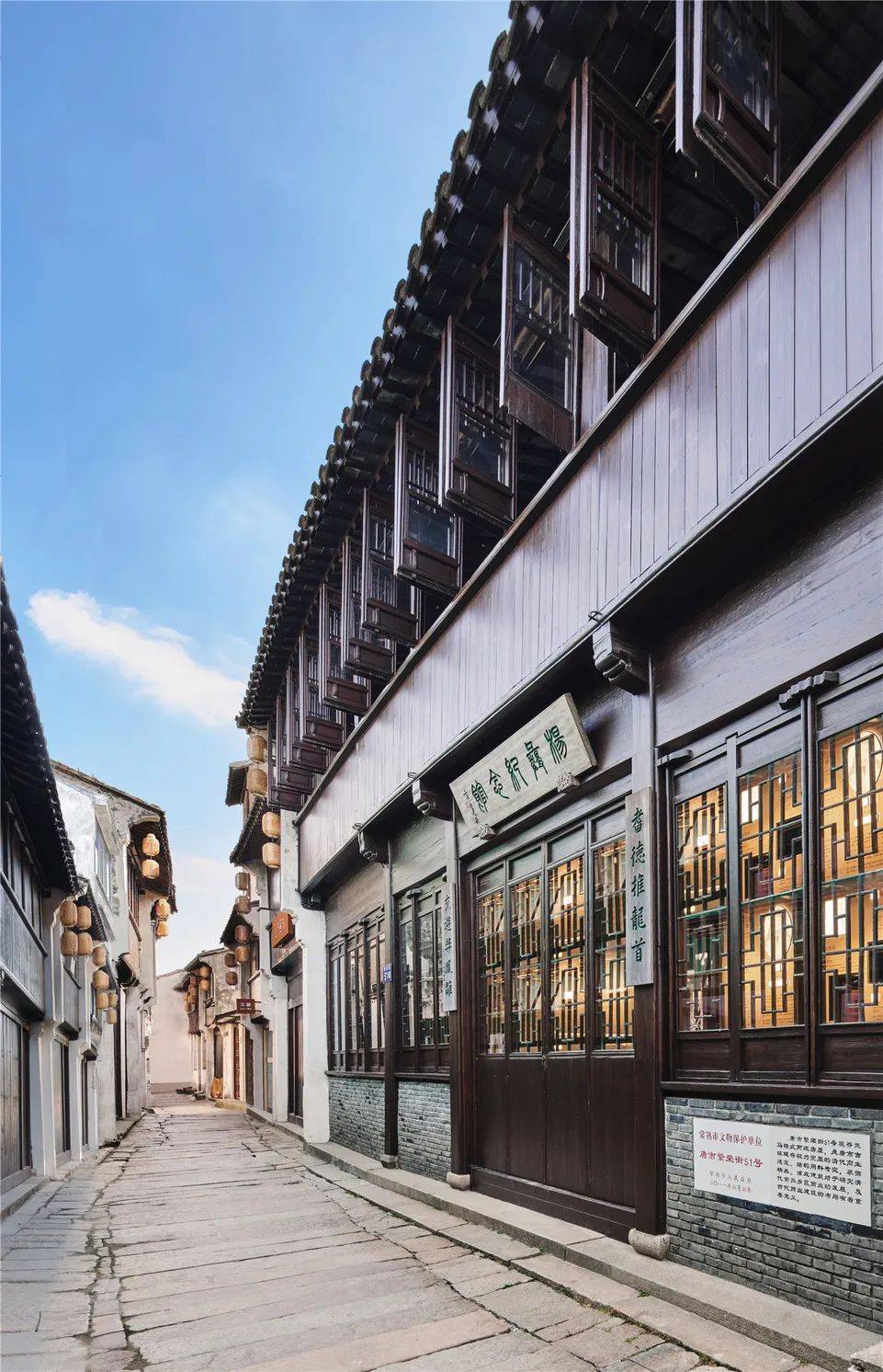 苏州常熟时光小镇