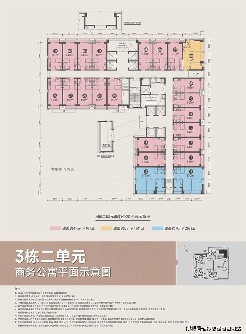 星河天地公寓深圳光明星河天地公寓星河天地公寓最新消息星河天地公寓