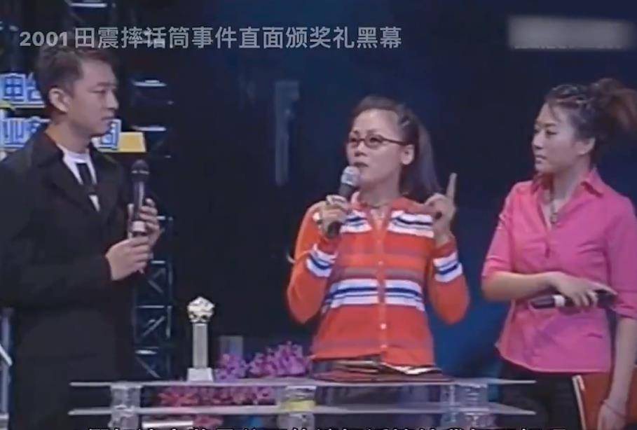 田震_音乐_乐坛