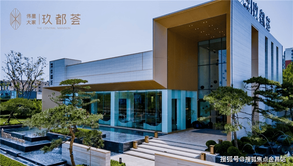 芜湖伟星大家玖都荟