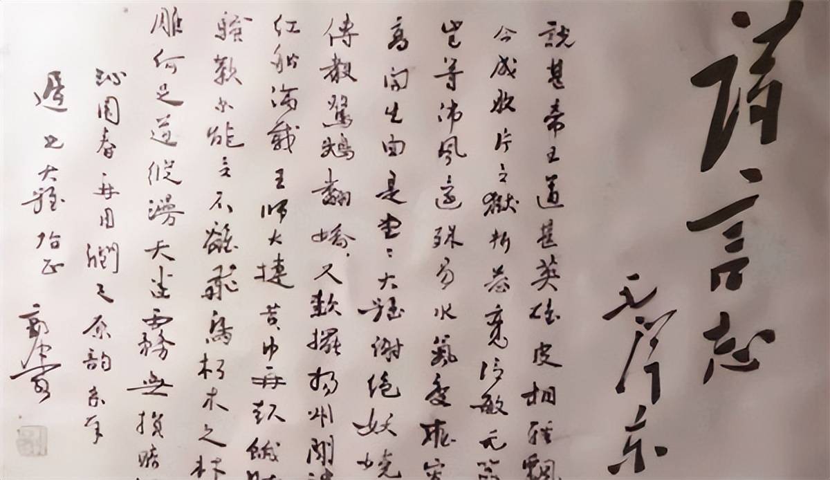 作家徐迟78岁黄昏恋82岁选择跳楼遇人不淑是不是诱因