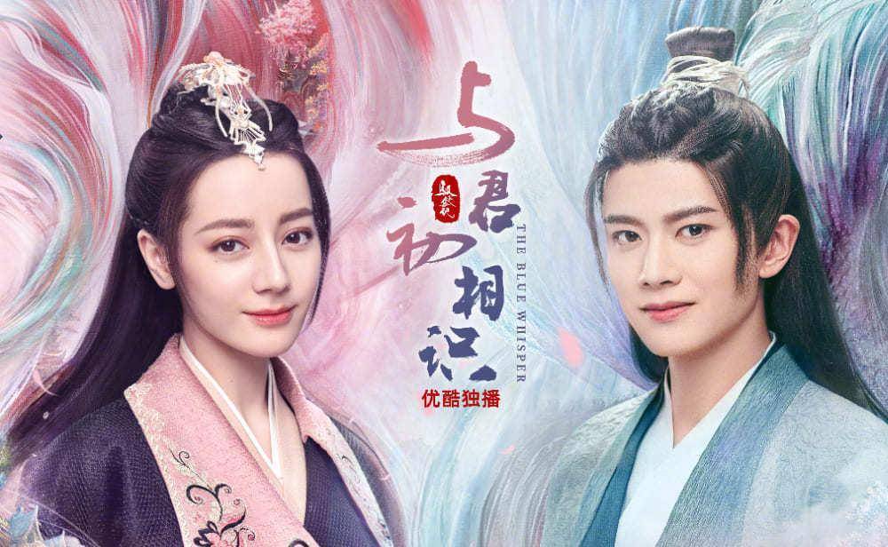 迪丽热巴任嘉伦驭鲛记虐恋全网豆瓣评价却仅58分粉丝怪罪男女主角戏