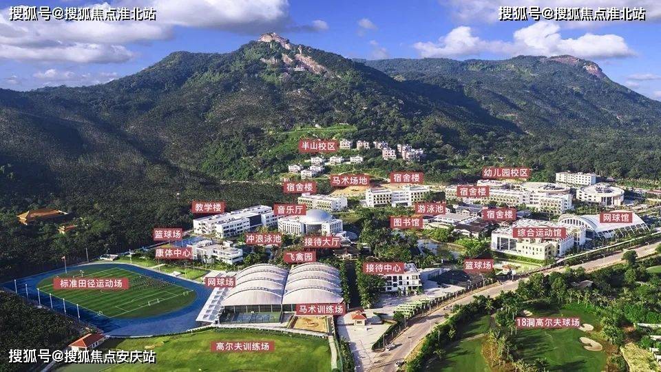 官塘学院小镇售楼处欢迎您琼海官塘学院小镇售楼处电话售楼处楼盘详情