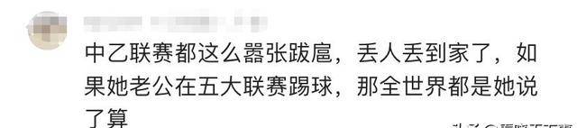 保时捷女子撞车骂人后续！果然有情况，老公是国足身份被深挖