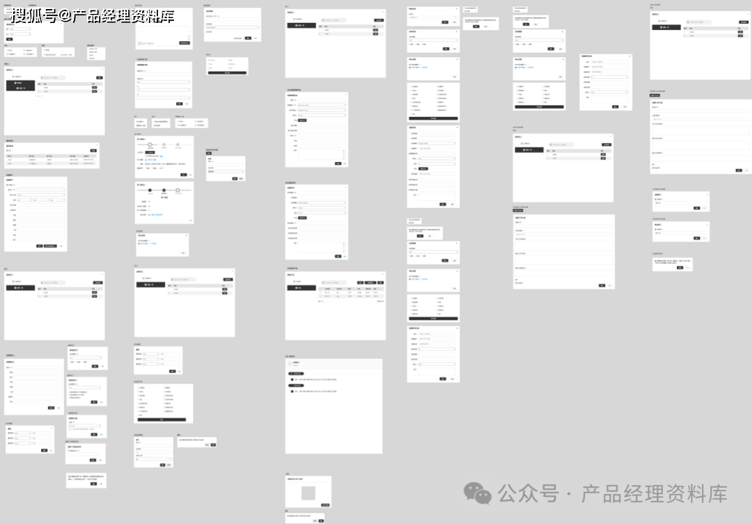 销售类crm客户管理系统axurerp原型rp