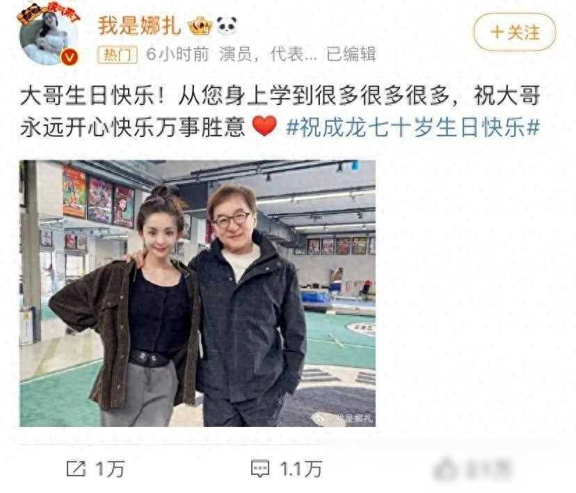 成龙七十大寿晒照庆生活动:首度回应衰老原因引关注_王源_变化_形象